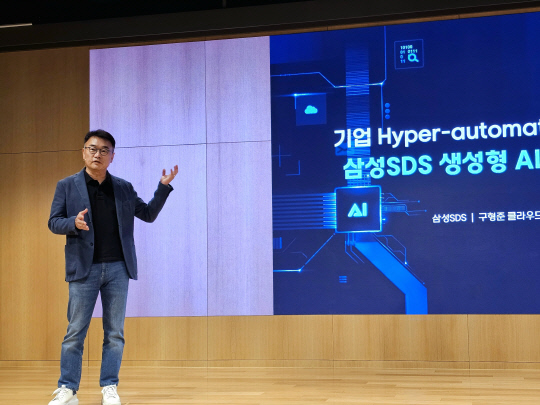 구형준 삼성SDS 부사장이 2일 잠실캠퍼스에서 열린 미디어데이에서 생성형AI 서비스 플랫폼 '패브릭스'에 대해 설명하고 있다. 팽동현 기자